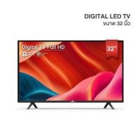ราคา ประกัน 1ปี ทีวี Smart TV สมาร์ททีวี ทีวี 32นิ้ว ทีวีจอแบน Android11 โทรทัศน์ 32นิ้ว โทรทัศน์ดิจิตอล ดิจิตอล ทีวี ดู Netflix Youtube ทีวีราคาถูกๆ ดี (18693870086)