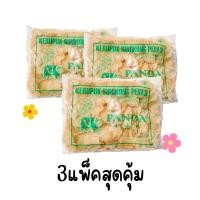 ราคา ข้าวเกรียบตราแพนด้า PANDA 3 แพ็คสุดคุ้ม 1 5กิโลกรัม (20487045010)