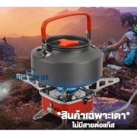 ราคา ลูกค้าใหม่ 1 บาท เตาแก๊สแคมป์ปิ้ง เตาแก๊สพกพา แบบสี่เหลี่ยม แถมฟรีกระเป๋า (20424760527)