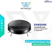 ราคา Samsung หุ่นยนต์ดูดฝุ่น Robot พร้อม 2 in 1 Cleaning System รุ่น VR05R5050WK (19568095058)