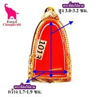 ราคา ช้างกระบี่ กรอบพระ 1013ปิดหลัง กรอบพระรูปหล่อ ลอยองค์ กรอบทองไมครอน กรอบพระสำเร็จ กรอบพระสวยๆ (2800716664)