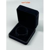 ราคา กล่องกำมะหยี่ใส่เครื่องประดับกล่องใส่กำไลข้อมือทรงสี่เหลี่ยมสีดำ (19468988423)
