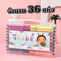 ราคา พร้อมส่งสีเมจิก 12 18 24 3648แท่ง ปากกาสีน้ำ ปากกาเมจิก สีเมจิก ปากกาสี แบบพกพา ปากกาสีน้ำ (19421636241)