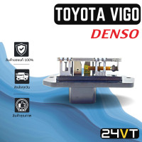 ราคา รีซิสเตอร์ ของแท้ เด็นโซ่ โตโยต้า วีโก้ วีออส ยาริส โซลูน่า อัลติส DENSO TOYOTA VIGO VIOS YARIS SOLUNA ALTIS รีซิสแต้น รีซิสเตอ รีซิสแต้นท์ พัดลม พัดลมแอร์ (14618080605)