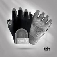 ราคา ถุงมือฟิตเนส ปั่นจักรยาน fitness gloves ถุงมือจักรยาน ถุงมือออกกำลังกาย เวทเทรนนิ่งSlim กันลื่น ยกน้ำหนักถุงมือฟิตเนส (20598084348)