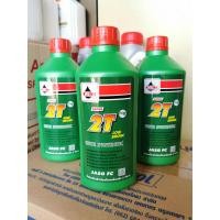 ราคา น้ำมัน 2T VelOil เวลลอย สำห รับ เครื่อง ยนต์ เบนซิน 2จังหวะ0 5ลิตร (9635368074)