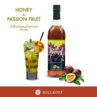 ราคา HILLKOFF น้ำผึ้งธรรมชาติแท้ ผสมเสาวรส Honey Plus Passion Fruit Hillkoff Brand (2322382467)