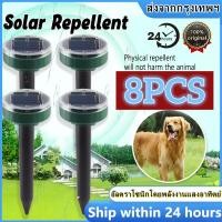 ราคา CP ไล่นก เครื่องไล่นก อัลตราโซนิกโดยพลังงานแสงอาทิตย์ เครื่องไล่สัตว์ คลื่นไล่นก ที่สุดของเครื่องไล่สัตว์ เครื่องไล่หนู เครื่องไล่งู อุปกรณ์ไล่นก ไล่นกพิราบ ยาฉีดไล่นก อัลตราโซนิคขับไล่นก เครื่องไล่ไ 