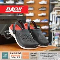 ราคา ลิขสิทธิ์แท้ Baoji BO37 803 W NEA รองเท้า แตะ รุ่นฮิต (19266347080)