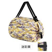 ราคา กระเป๋าพับได้ กระเป๋าช้อปปิ้ง Shopping Bag กระเป๋าผ้าลดโลกร้อน ม้วนเก็บง่าย ถุงช้อปปิ้ง สะพายไหล่ ถุงผ้าพับเก็บได้ ขนาดใหญ่ BG (20294645545)