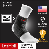ราคา McDavid 4305 official ที่รัดข้อเท้าซัพพอร์ตสูงสุดAnkle Support ผ้าพันข้อเท้า ที่พันข้อเท้า สนับข้อเท้า (17540567399)