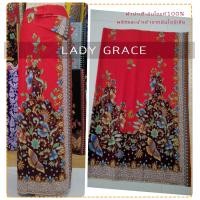 ราคา ผ้าปาเต๊ะ ฺBATIK ผ้าพันอินโดนีเซีย ผ้าปาเต๊ะอินโดนีเซีย ลายผีเสื้อ ผ้ากว้าง 2 2เมตร เนื้อผ้า Cotton 100 เกรดพรีเมี่ยม นำเข้าจากอินโดนีเซีย (16087622834)