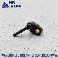 ราคา KWW ฝาครอบหัวฉีดเรือน สำหรับ WAVE110I LED DREAM 110I ท่อหัวฉีดSUPERCUB W110I D110I (13850748605)