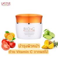 ราคา BIO C Treatment Cream 28 g ไบโอ ซี ทรีทเม้นท์ ครีม 28 กรัม (9886330224)