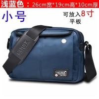 ราคา Porter Korean Version Casual Messenger Bag Oxford Cloth Yoshida Shoulder Bag Trendy Bag Mens Bag Large Capacity Messenger Bag Diagonal Small Bag (20329833257)