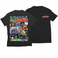 ราคา เสื้อยืดพิมพ์ ลาย คำพูดใหญ่โตตอนโชว์อนุบาล สีดำแขนสั้น K159 เนื้อผ้าCotton100 นุ่ม ใส่สบายไม่ร้อน ตรงปก Bkscreenshirt (6775398568)