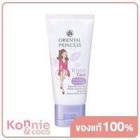 ราคา Oriental Princess Knee Care Whitening Knee Cream 50g โอเรียนทอล พริ้นเซส ครีมทาหัวเข่า (8294093253)