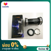 ราคา กะโหลก CEMA BB38624B กะโหลกจักรยาน (7532256817)