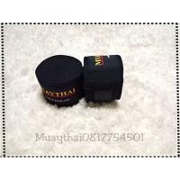 ราคา ผ้าพันมือนักมวย สำหรับเด็ก Hand Wraps Boxing Kids ขนาดความยาว 2 8 เมตร (10293208219)