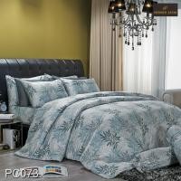 ราคา Premier Satin ปลอกหมอนข้าง ขนาด 14 x 44 รุ่น Royal Touch พิมพ์ลาย (6720506691)