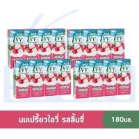 ราคา K WELL STORE ไอวี่ นมเปรี้ยวพร้อมดื่ม ยูเอชที ผลไม้รวมลิ้นจี่สตรอเบอร์รี่ส้มทับทิม 180มล แพ็ค 4ชิ้น (20645257747)