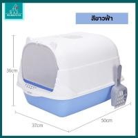 ราคา PrimePeto ห้องน้ำแมวทรงโดมใหญ่ ใช้ได้ 2 แบบ แบบเปิดและแแบบปิด กระบะทรายแมวพร้อมที่ตักทราย ห้องน้ำแมวมีฝาครอบ เก็บกลิ่น ทรายไม่กระเด็น (21010236574)