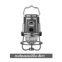 ราคา ตะเกียงแคมป์ปิ้ง ตะเกียง ชาร์จไฟได้ โคมไฟแค้มป์ปิ้ง วินเทจ โคมไฟตะเกียงแคมป์ปิ้ง LED USB ชาร์จ ไฟตะเกียง ตะเกียงพกพา ตะเกียงคลาสสิค (20917349147)