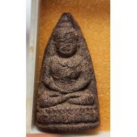 ราคา พระยอดธง หลวงปู่เพิ่ม เนื้อขมิ้นเสก ปี๒๕๐๕ องค์นี้พิเศษ ด้านหลังมีจาร 2 ตัว จารเฑาว์ะมหาอุต เฑาว์มหาพรห์ม (20311689280)