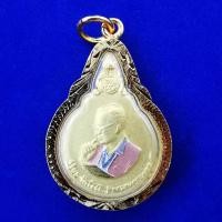 ราคา เหรียญในหลวงรัชกาลที่๙จี้เหรียญพระมหาชนกรุ่นแรกปี2539กรอบชุปทองเนื้อ3กษัตริย์ (9906742538)