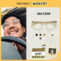 ราคา แว่นสายตา Moscot Miltzen แว่นสายตาสั้น สายตายาว แว่นกรองแสง กรอบแว่นตา (11456247525)