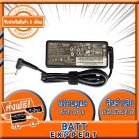 ราคา Lenovo Adapter อะแด๊ปเตอร์ Lenovo 20V 3 25A 4 0 1 7 รุ่น LENOVO ideapad YOGA 100 310 710 510 5A10K78753 01FR142 และอีกหลายรุ่น รับประกันสินค้า 1 ปี (13788717259)