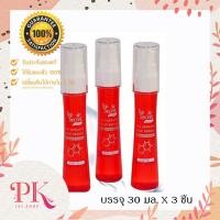 ราคา Top Secret HYA Keratin Hair Serum ท็อป ซีเคร็ท ไอยา เคราติน แฮร์ เซรั่ม 30 มล (15083640049)