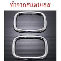ราคา ครอบแก้มข้าง แก้มข้าง ชุบโครเมี่ยม โตโยต้า ไทเกอร์ ดีโฟว์ดี 1998 2004 แคมรี่ 98 02 ครอบไฟเลี้ยว ครอบ ไฟเลี้ยว แก้มข้าง ครอบไฟแก้ม Toyota Tiger D4D (10529125297)