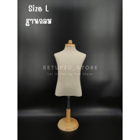ราคา หุ่นโชว์เสื้อผ้า ผ้าดิบ หุ่นโชว์ เด็ก ฐานไม้แท้ ไลฟ์สด พร้อมส่งในวันเดียว (14240452165)