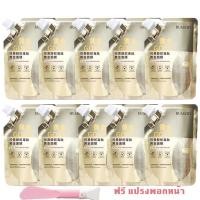 ราคา มาส์กทองคำขัดผิวฟิล์มนุ่ม HUASURV ครีมมาส์กหน้าไวท์เทนนิ่ง มาส์กทองคำแท้ หน้าใสเด้งกระชับ (20111630981)