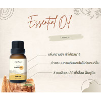 ราคา Phutawan น้ำมันหอมระเหย ภูตะวัน ขนาด 15 ml ช่วยปรับสมดุลอารมณ์ คลายความเครียด มี 9 กลิ่นให้เลือก (17839635737)