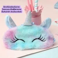ราคา ผ้าปิดตา สไตล์ญี่ปุ่น Sweet Mask Gen2 แผ่นปิดตา ที่ปิดตา สำหรับใช้ในการนอนหลับ เสริมการเดินทาง (16049370661)