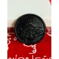 ราคา ราหูจร กะลาตาเดียวธรรมชาติ (20841128708)