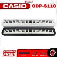 ราคา ทักแชทรับส่วนลด 500 MAX เปียโนไฟฟ้า Casio CDP S110 CDP S110 ฟรีของแถมครบชุด พร้อมเช็ค QC แท้100 ผ่อน0 เต่าแดง (18824073687)