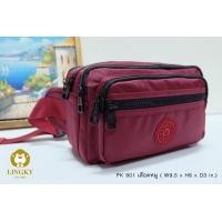 ราคา กระเป๋าคาดเอว รุ่น PK 901 คาดเอวแม่ค้า คาดเอวขายของ กระเป๋าขายของ กระเป๋าคาดเอว คาดเอว คาดเอวกันน้ำ กระเป่ากันน้ำ คาดเอวซิปเยอะ (9921714218)