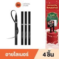 ราคา VER 88 FAST DRY WATERPROOF LIQUID EYELINER ฟาส ดราย วอเตอร์พรูฟ ลิควิด อายไลน์เนอร์ เครื่องสำอาง อายแชโดว์ ดินสอเขียนคิ้ว มาสคาร่า ติดท (20541569370)