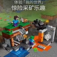 ราคา 11476ของเล่นชุดตัวต่อสำหรับเด็ก HJFGF 21159มายคราฟใช้ได้กับเลโก้ล่าด่านหน้า (20872491720)