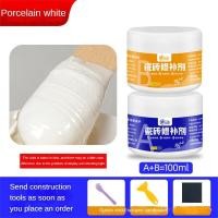 ราคา กระเบื้องเซรามิกซ่อมแซมแปะหินครัวเรือนซ่อมแซมหลุมบ่อหินซ่อมแซมเซรามิคหินอ่อนกาวปูพื้นกระเบื้องเคลือบซ่อมแซม (19413520707)