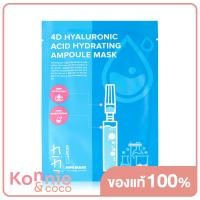 ราคา Nini 4D Hyaluronic Acid Hydrating Ampoule Mask 25ml (20060876204)