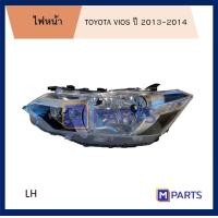 ราคา ไฟหน้า โตโยต้า วีออส TOYOTA VIOS ปี 2013 2016 ข้างซ้าย (8275680934)