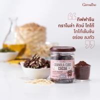 ราคา กราโนล่า คิวบ์ ขนมอบกรอบ ธัญพืชอบกรอบ ผสมน้ำมันมะกอก ขนมอบกรอบ ไม่ทอด ไม่ใส่แป้งเนย และน้ำตาลทราย IF KETO เจ มีวิตามิน เกลือแร่รวม (17212972642)