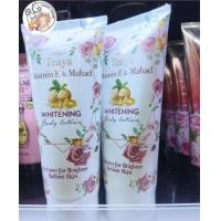 ราคา โลชั่นมะหาดตัวหอม ผิวขาว Teaya Vitamin E Mahad Whitening Body Lotion (19420935651)