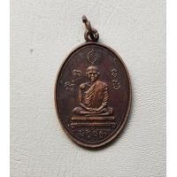 ราคา เหรียญหลวงพ่อปาน วัดบางนมโค ออกวัดอลงกรณ์ จ สมุทรสงคราม สภาพสวย (21065513684)