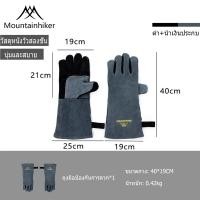 ราคา พร้อมส่ง Mountainhiker ถุงมือหนัง ถุงมือหนังวัว ถุงมือเชื่อม ถุงมือช่างเชื่อม ถุงมืองานเชื่อม หนังแท้ ถุงมือเชื่อมเหล็ก 40cm (20137396099)