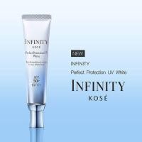 ราคา กันแดด Kose Infinity Perfect Protection UV White SPF 50 PA มีของแถมทุกออร์เดอร์คะ (16314812414)